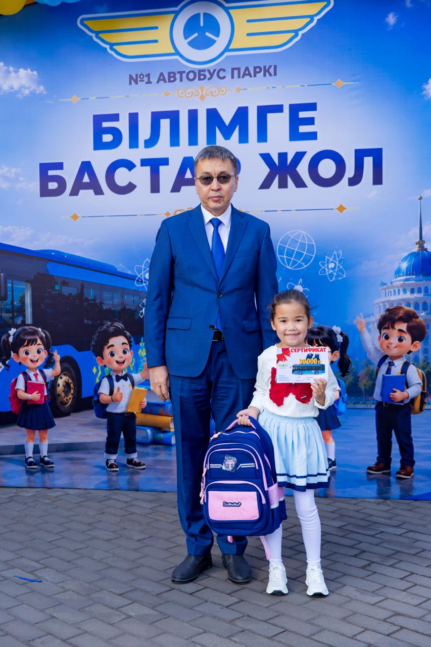 Автобусный парк №1