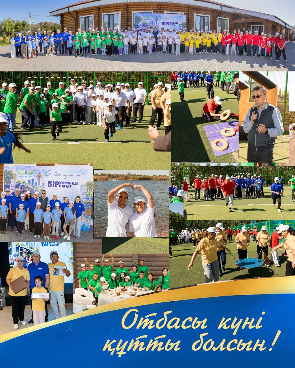 Автобусный парк №1