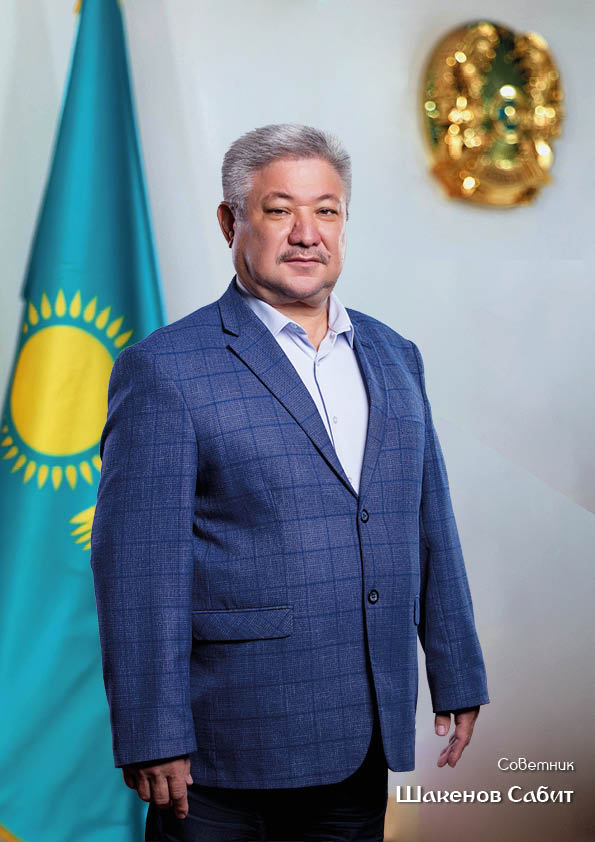 Шакенов Сабит