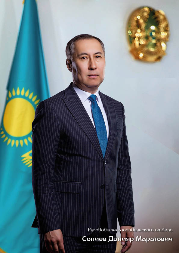 Сопиев Данияр Маратович