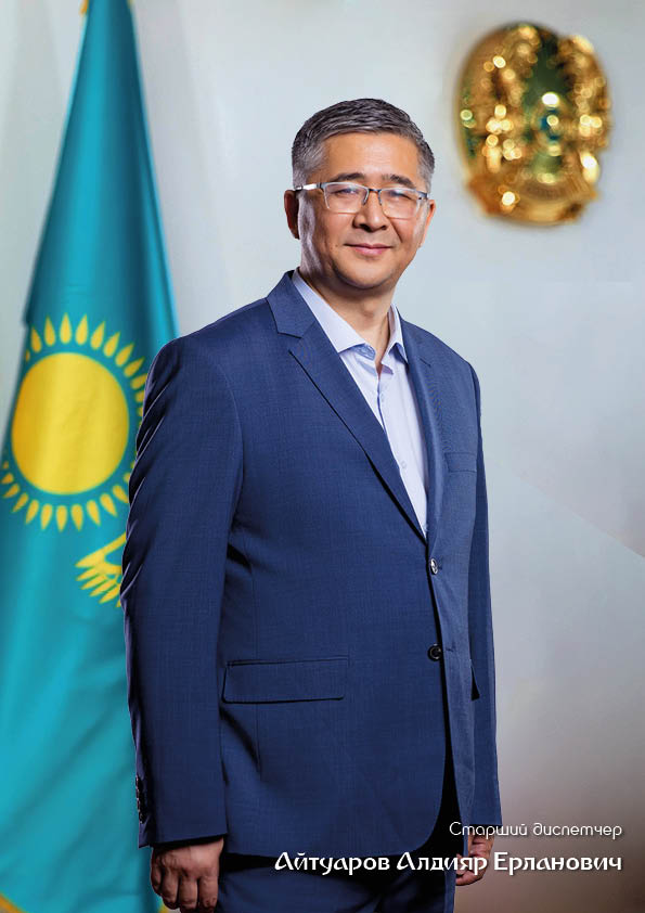 Айтуаров Алдияр Ерланович