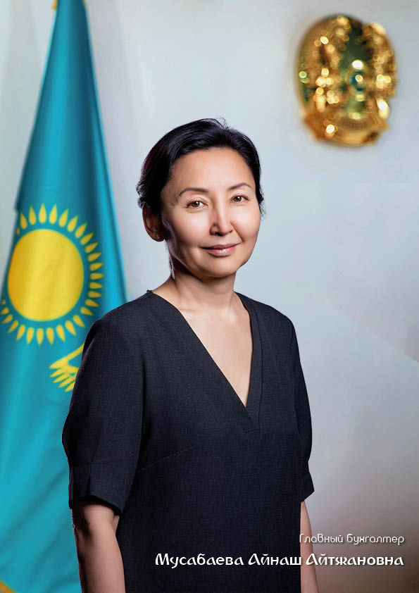 Мусабаева Айнаш Айтжановна